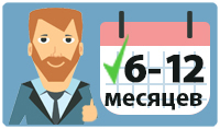 Pre-intermediate за 6-12 месяцев. Shko-la.ru