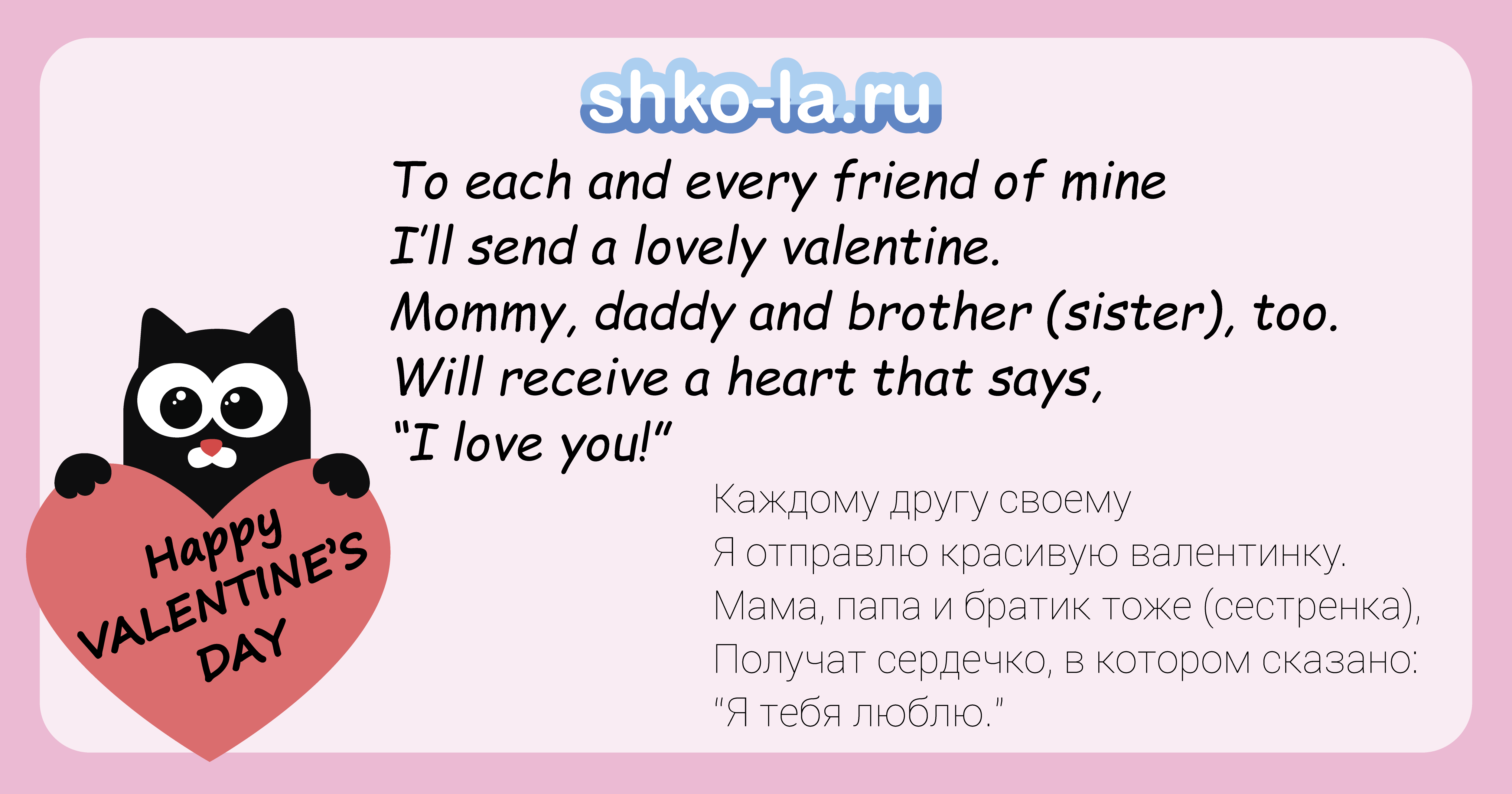 www.shko-la.ru - английский по скайп